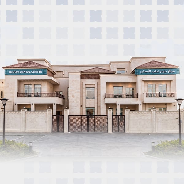 Best Dental Center in Al Ain - Bloom Center Building
